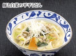 豚と白菜の平平うどん