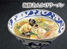 海鮮あんかけラーメン